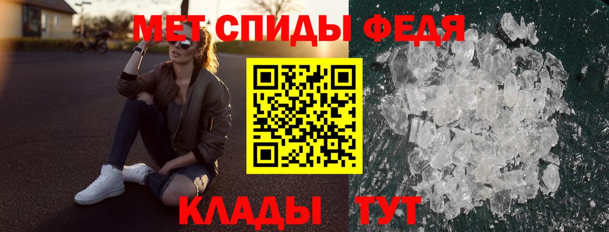 Меф мяу мяу Гуково