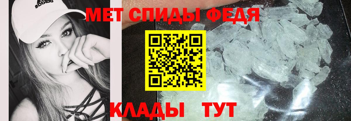 Амфетамин VHQ Гуково