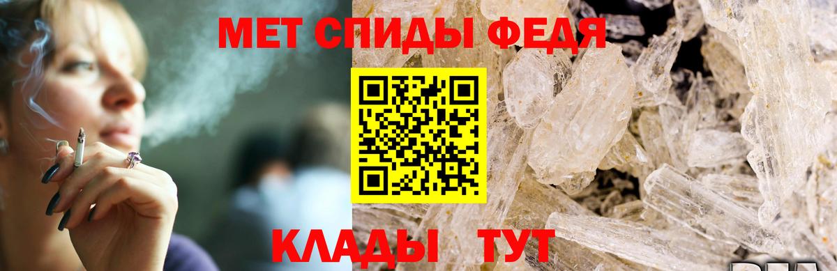АМФ  АМФЕТАМИН Розовый  Вход с VPN  АМФ  Гуково 