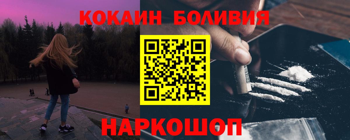Cocaine Columbia Гуково
