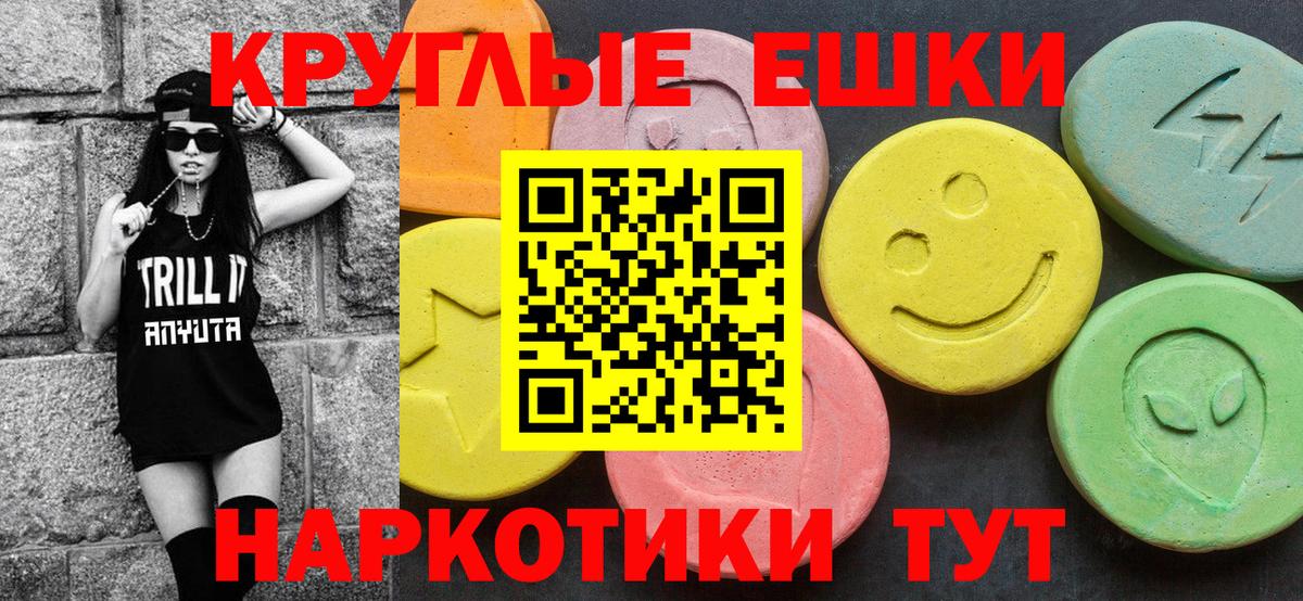 Гуково  Экстази VHQ  Экстази бентли  Вход с VPN 