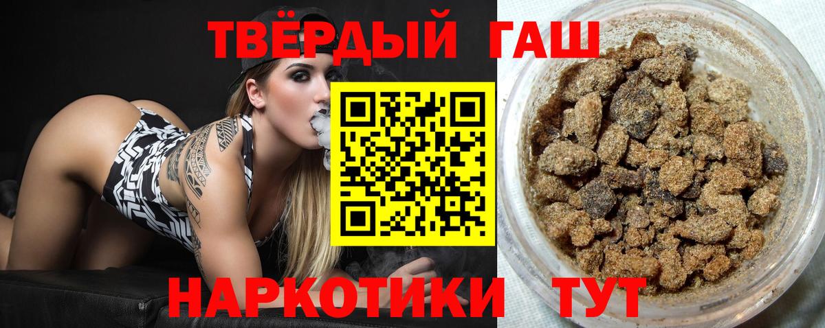 Гуково  ГАШ Ice-O-Lator  где найти наркотики  Вход с VPN  ГАШ убойный  ГАШ 