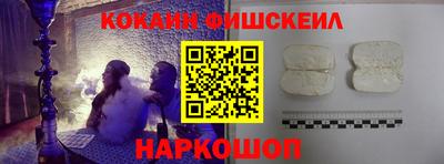 кокаин колумбия Можга