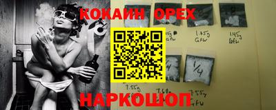 кокаин колумбия Можга