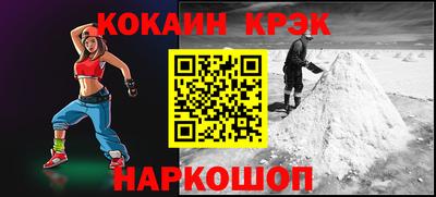 кокаин колумбия Можга