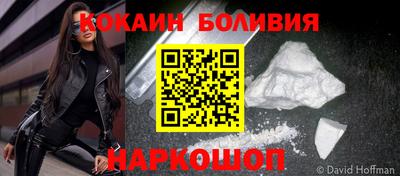 кокаин колумбия Можга