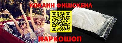 кокаин Моздок