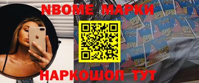 кокаин Моздок