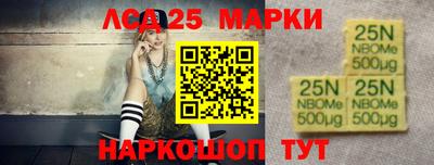 кокаин Моздок