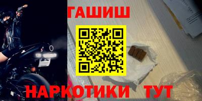 кокаин Моздок