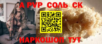 кокаин Моздок