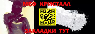 кокаин Моздок