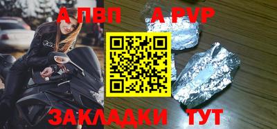 кокаин Моздок