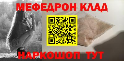 кокаин Моздок