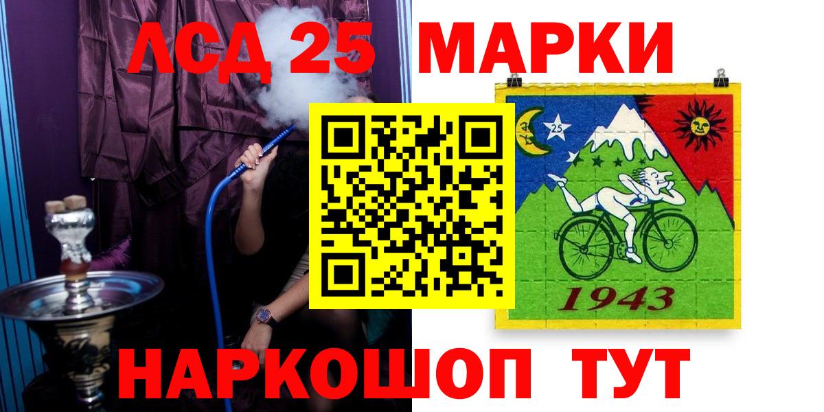 ЛСД экстази ecstasy  Лсд 25 экстази кислота  Гуково  Вход с VPN 