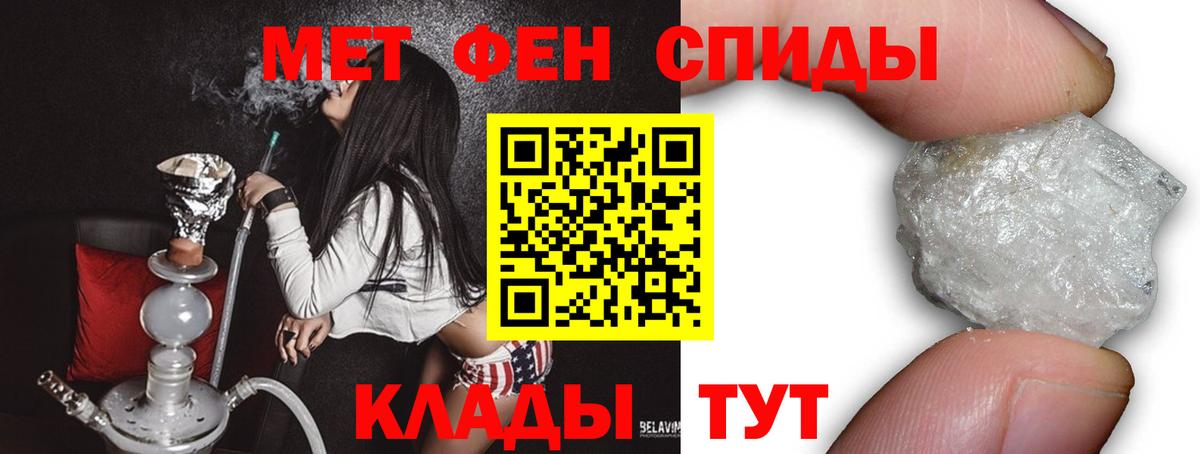 Первитин Декстрометамфетамин 99.9%  Первитин Декстрометамфетамин 99.9%  Гуково  Вход с VPN 