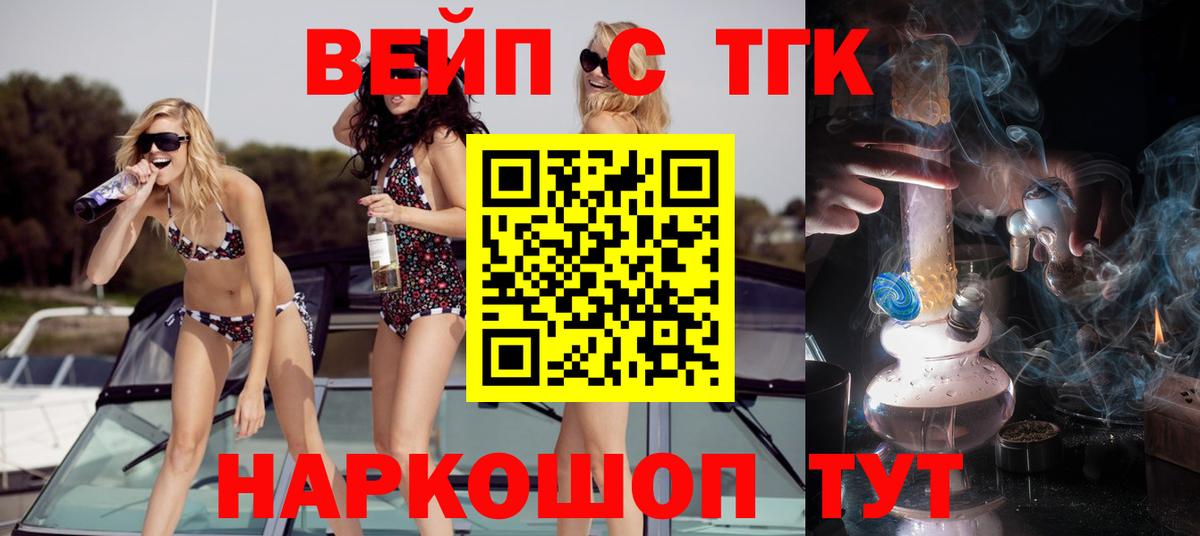omg онион  ТГК концентрат  Вход с VPN  Гуково 