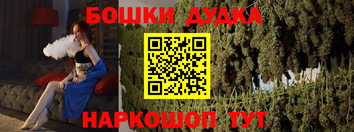 Каннабис LSD WEED Гуково