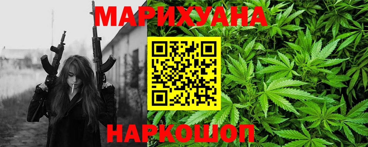 Гуково  Марихуана OG Kush  Бошки марихуана ГИДРОПОН  Канабис SATIVA & INDICA  Вход с VPN  МАРИХУАНА Amnesia 